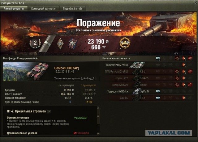 Wargaming 32