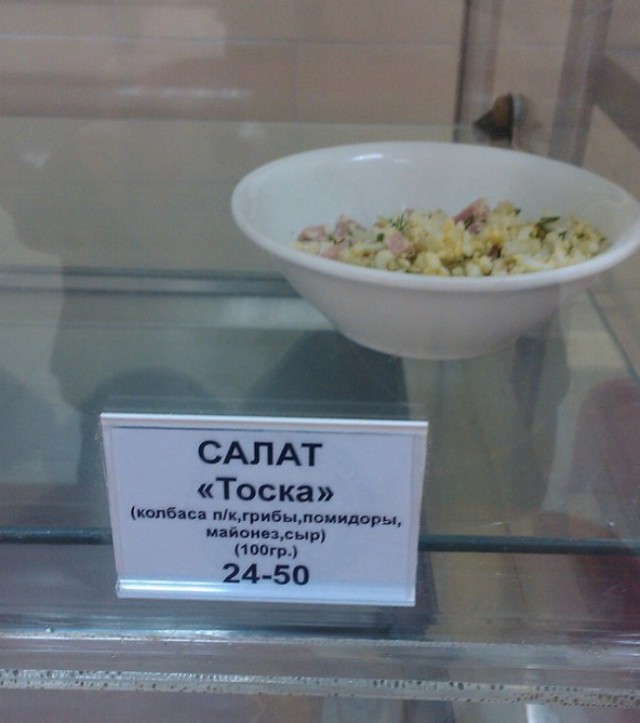 Народный креатив в вывесках, рекламах и пр.