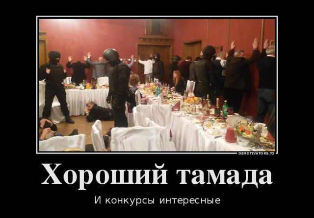 Такие разные невесты