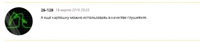 Смартфон превращается...