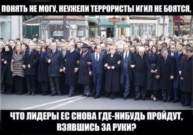 Немного политических карикатур