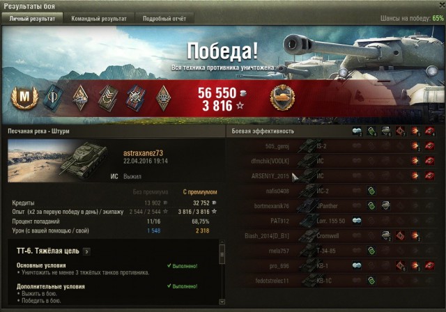 Wargaming 35