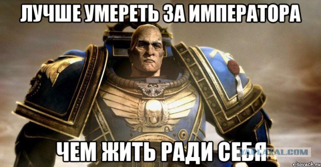 Контр меры на санкции!