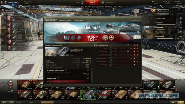 Wargaming 36