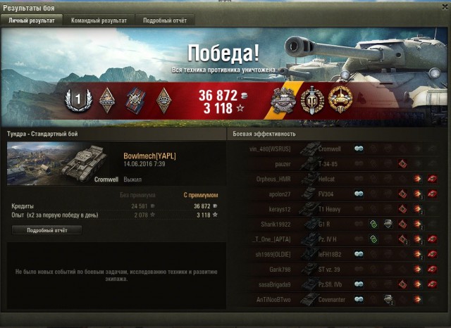 Wargaming 36