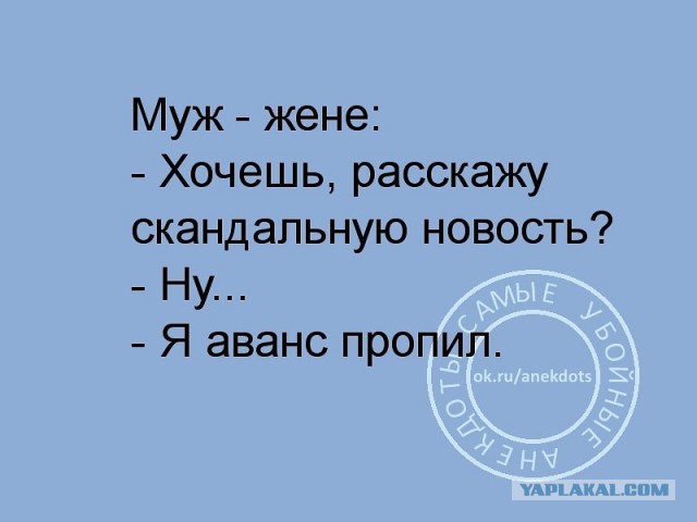 Смешные комментарии из социальных сетей 01.07.2016