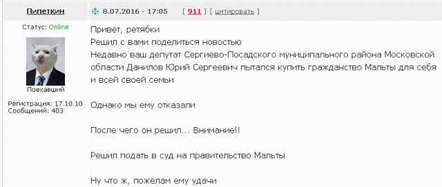 Встреча с олигархом и дорогие сигары