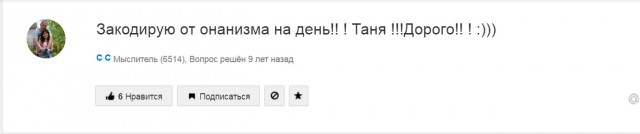 Ищу красавицу с ЯП!