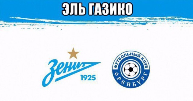 Футбол Чемпионат России 2016-17. Кубок России,РФПЛ,ФНЛ. Часть V