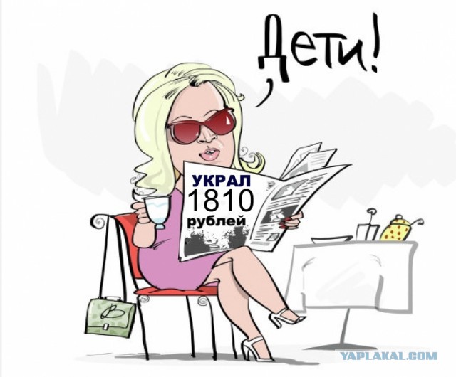Мужскую колонию пополнит трансгендер из Аксая