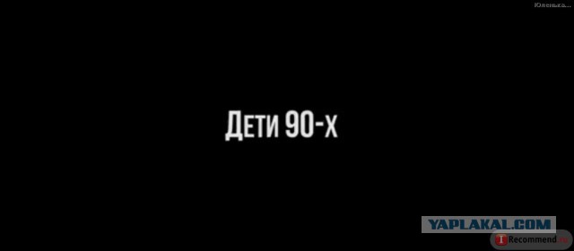 Сын стал "шмоточником".