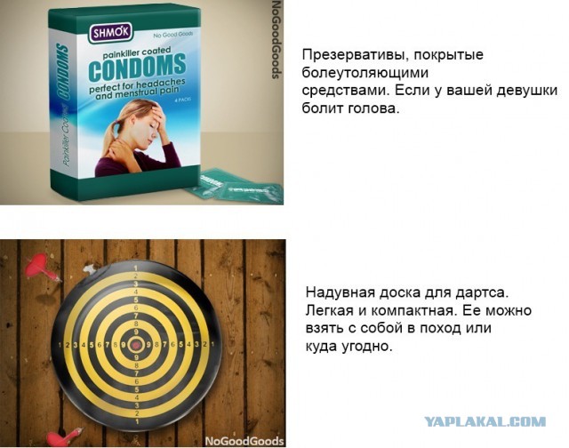 Адовый трэш и тупизм на начало недели