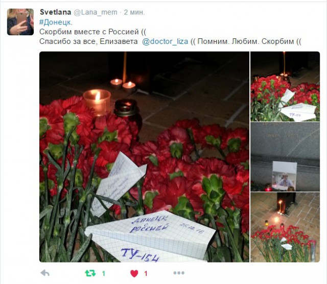 Самолёт Минобороны Ту-154 потерпел крушение в Чёрном море