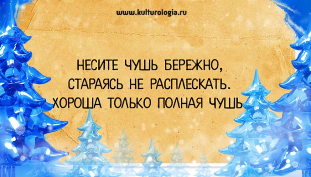 Открытки на все случаи жизни для тонких ценителей сарказма