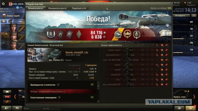 Wargaming 43