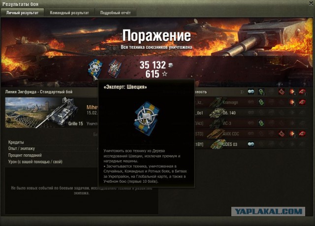 Wargaming 44