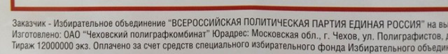 Навального закидали яйцами на вокзале в Уфе