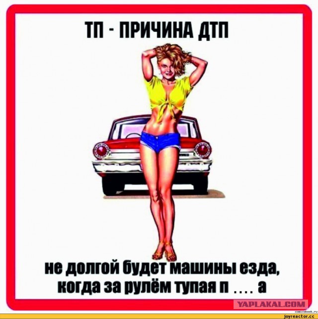 Через полминуты она умрет