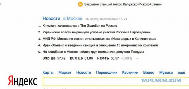 Навального задержали в центре Москвы