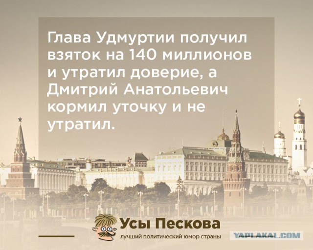 Медведев понизил прожиточный минимум