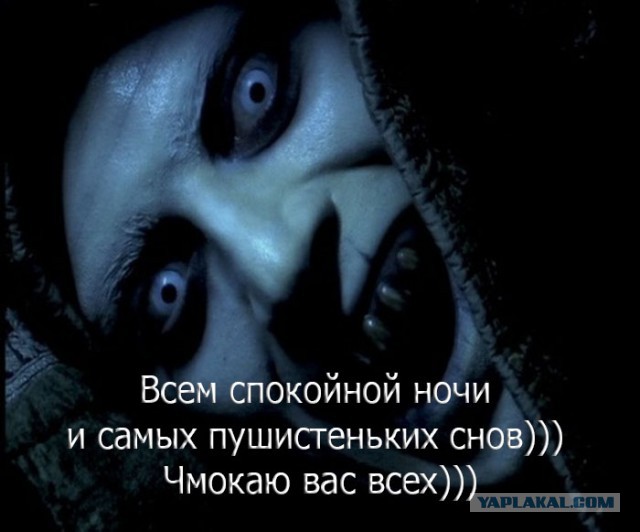 Кто боялся в детстве?