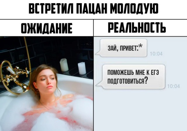 Забавные картинки