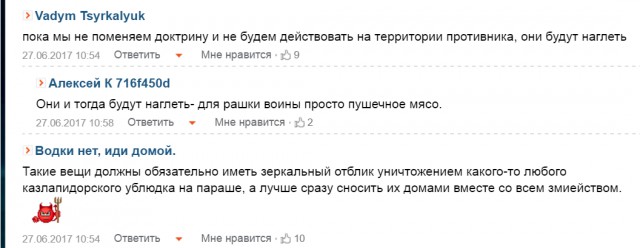 В Киеве прогремел мощный взрыв