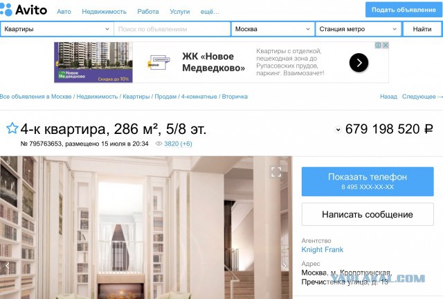 Простая, завистливая масса