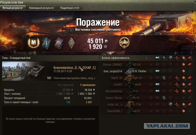 Wargaming 49