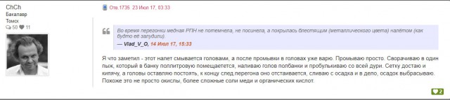 Начинающим самогонщикам