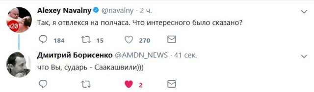 Пресс-конференция Путина В.В. 2017