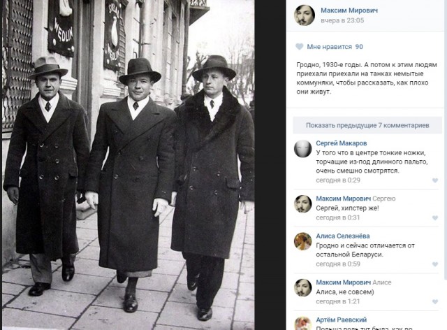 Советские бабушатники