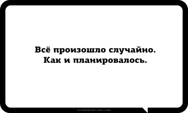 Немного веселых картинок из этих наших интернетов