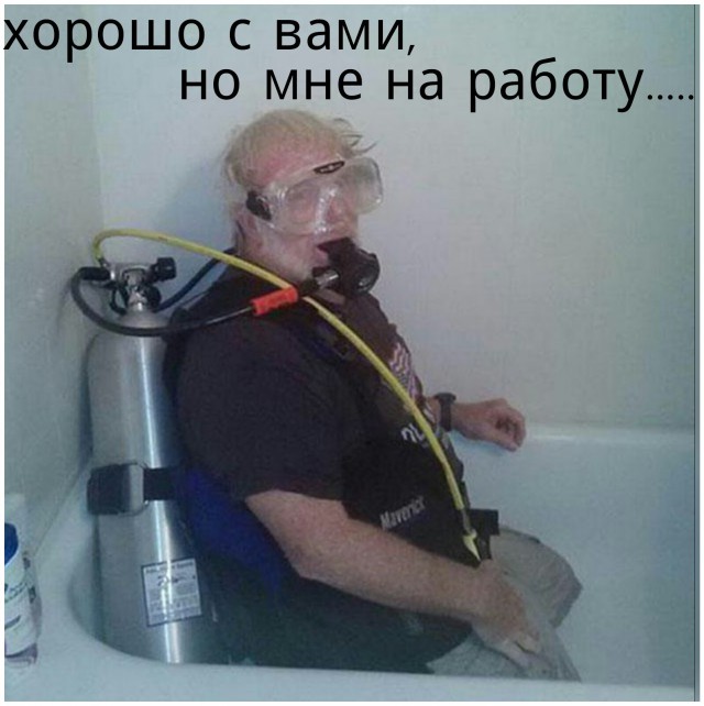 Немного веселых картинок из этих наших интернетов