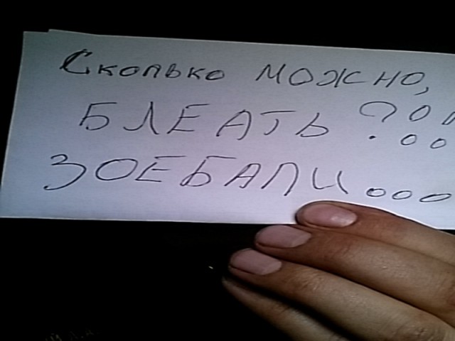 Итоги проверки пользователей