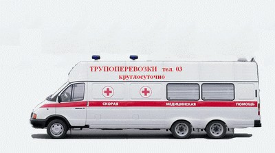 Необычная Газелька