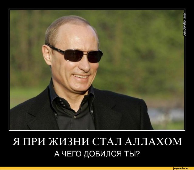 Российские чиновники скупают аппартаменты в США Майами
