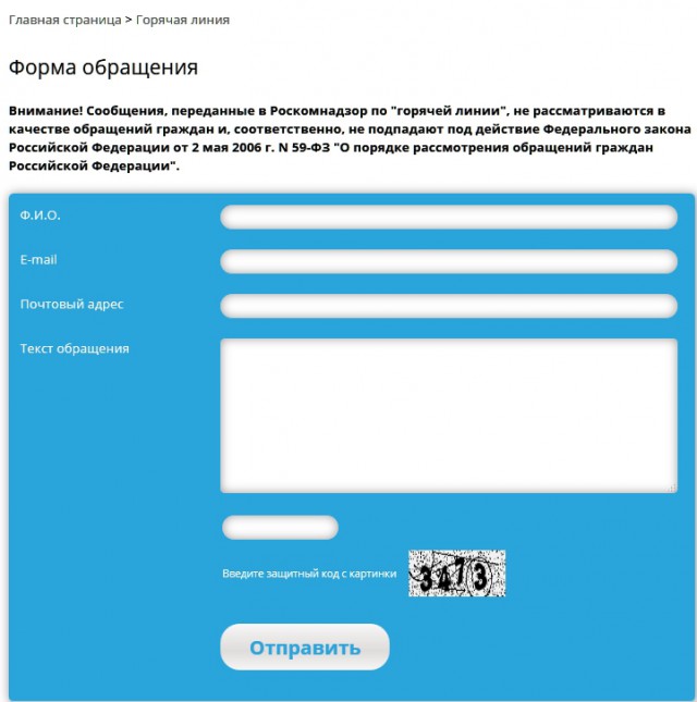 "Убившая" Telegram. Какие дела вела судья, принявшая решение о блокировке?