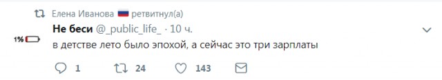Смешные комментарии из социальных сетей 27.04.2018