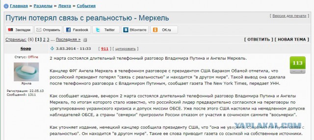 Меркель заявила о невозможности для Европы полагаться на защиту США