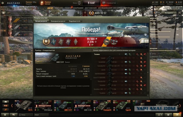 Wargaming 53