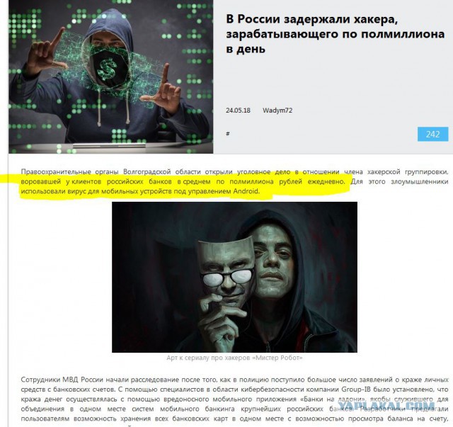 Apple выпустила заведомо некачественный iPhone