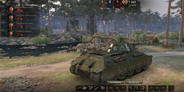 Wargaming 54