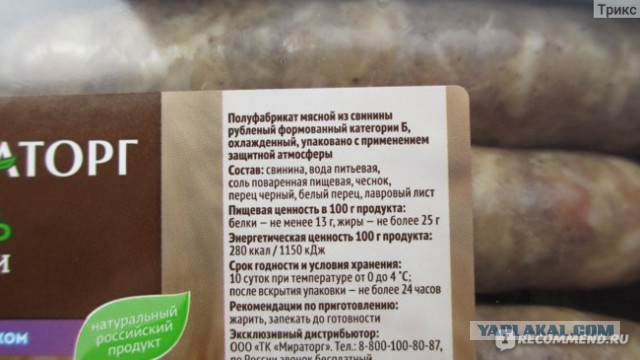 Самое лучшее мясо в мире