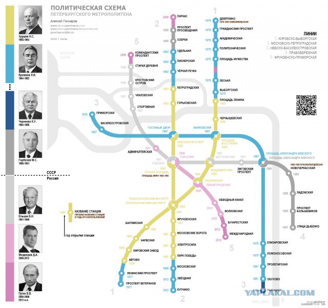 15 самых сложных схем метрополитена на нашей планете
