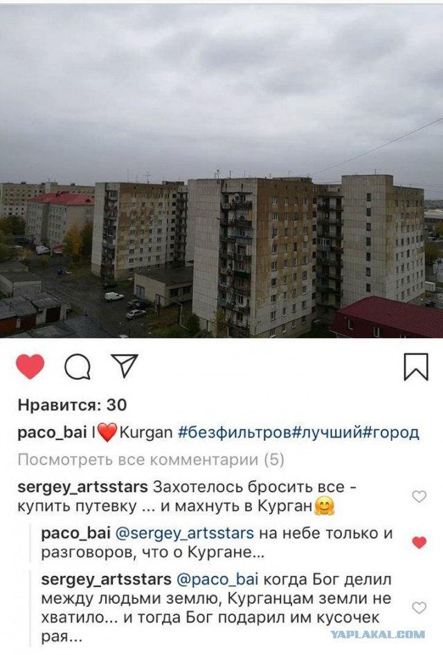 Почему я хочу иммигрировать в СССР