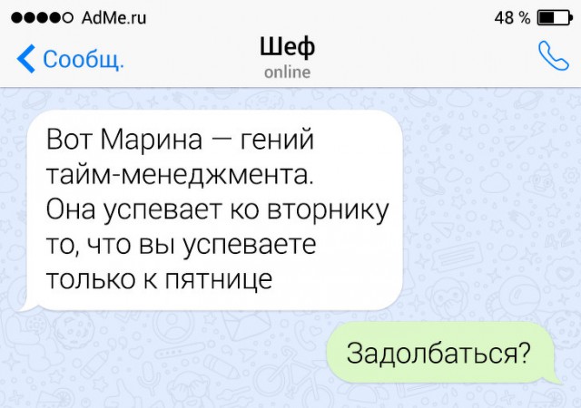 Позитивные сообщения очень креативных людей!