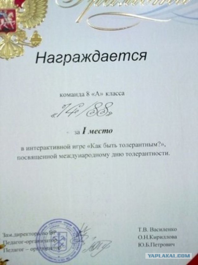 Нестандартный юмор