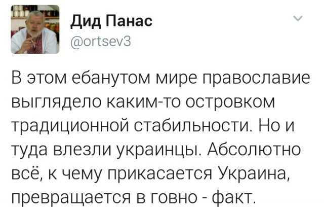 Патриарх Кирилл заявил о глобальном заказе на уничтожение РПЦ
