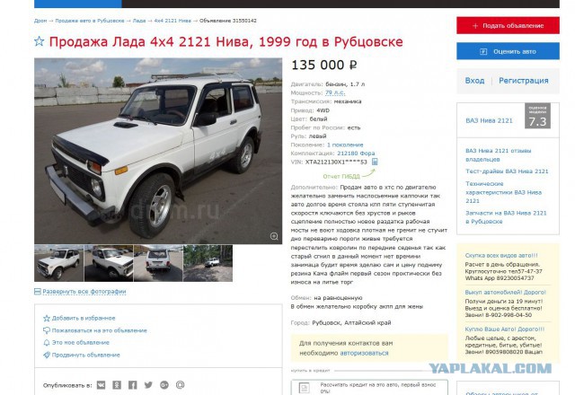 Эра двоечников настала. И они уже не стесняются ничего…